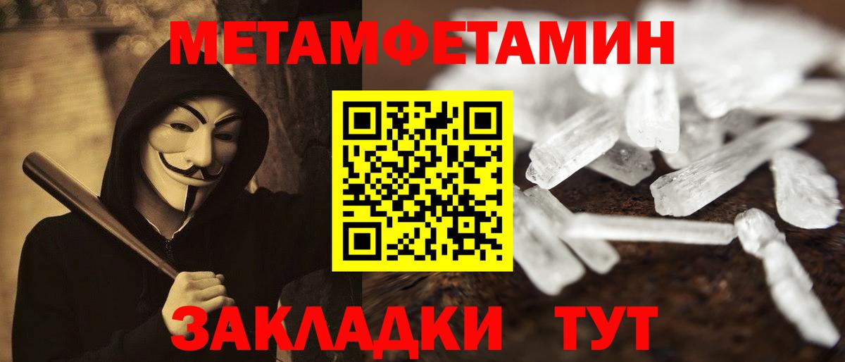 Советский    tor  АМФЕТАМИН  сайты даркнета Telegram  АМФ Premium  Вход с VPN 
