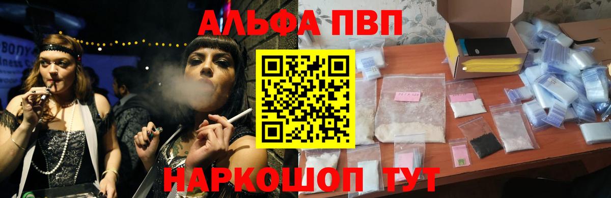 А ПВП СК Советский