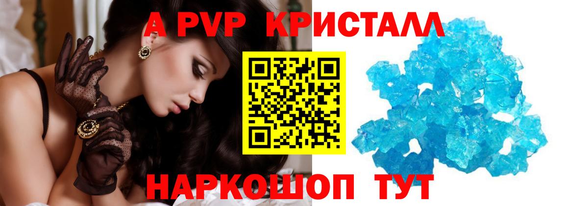 Alfa_PVP мука  Вход с VPN  APVP СК  Советский 