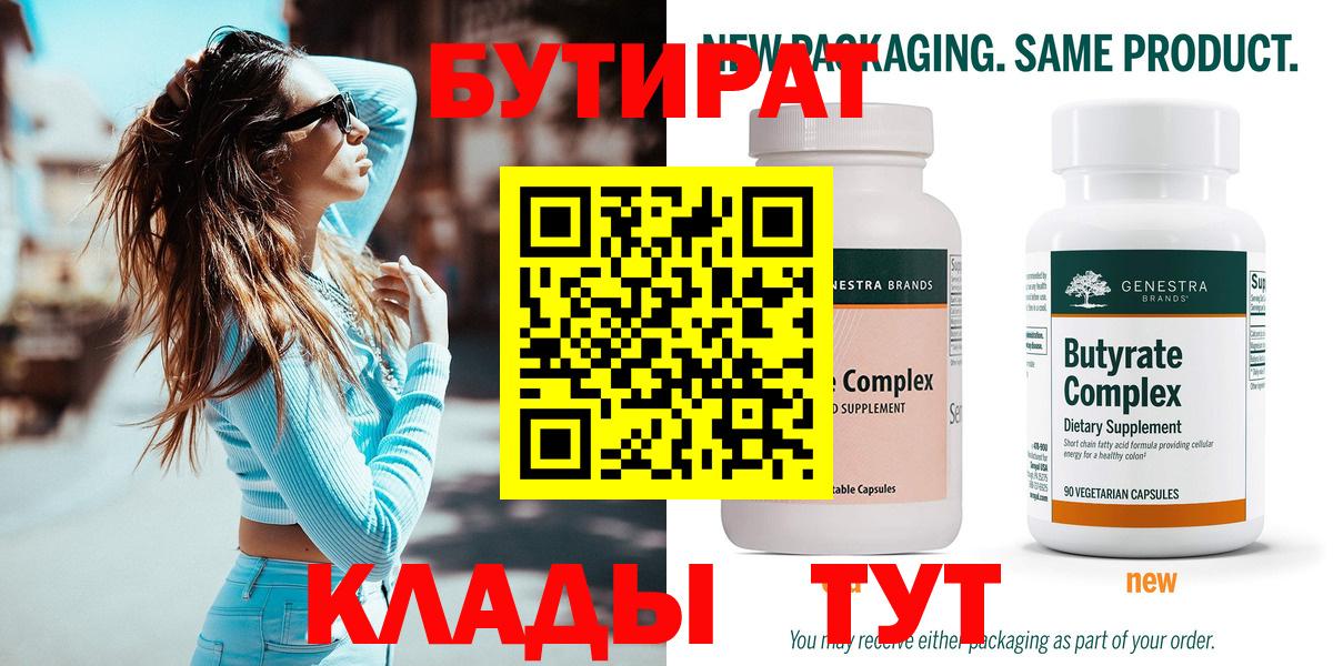 Советский  Вход с VPN  Cocaine  Меф МЯУ МЯУ   ГАШИШ 