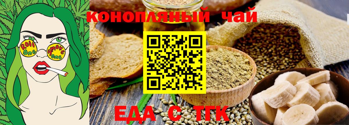 Canna-Cookies марихуана Советский