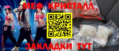 ALPHA PVP Белореченск