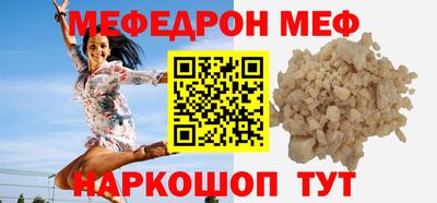 кокс Белорецк