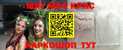 ALPHA PVP Белореченск