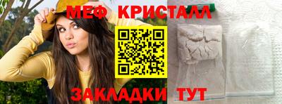 кокс Белорецк