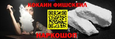 ALPHA PVP Белореченск