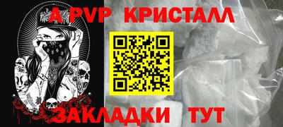 гидропоника Бердск