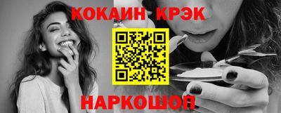 кокс Белорецк