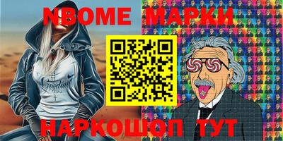 гидропоника Бердск