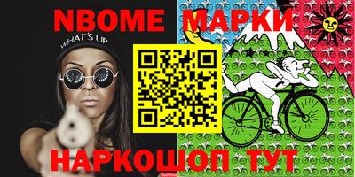 кокс Белорецк