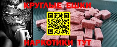 ALPHA PVP Белореченск