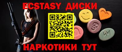 гидропоника Бердск