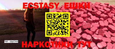 гидропоника Бердск