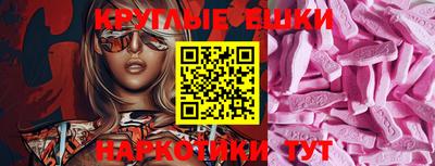 гидропоника Бердск