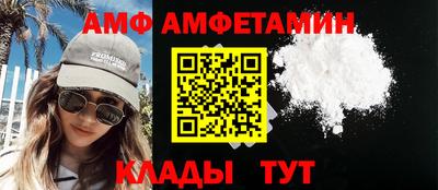 ALPHA PVP Белореченск