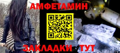 ALPHA PVP Белореченск