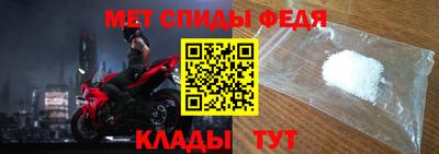 ALPHA PVP Белореченск
