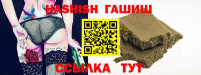кокс Белорецк