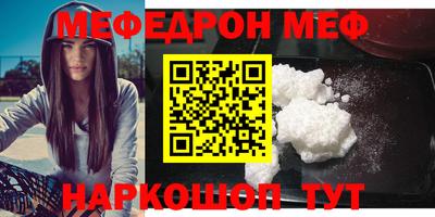 кокс Белорецк