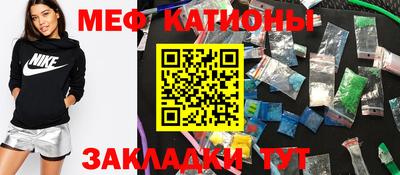 кокс Белорецк