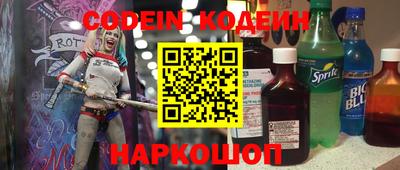 ALPHA PVP Белореченск