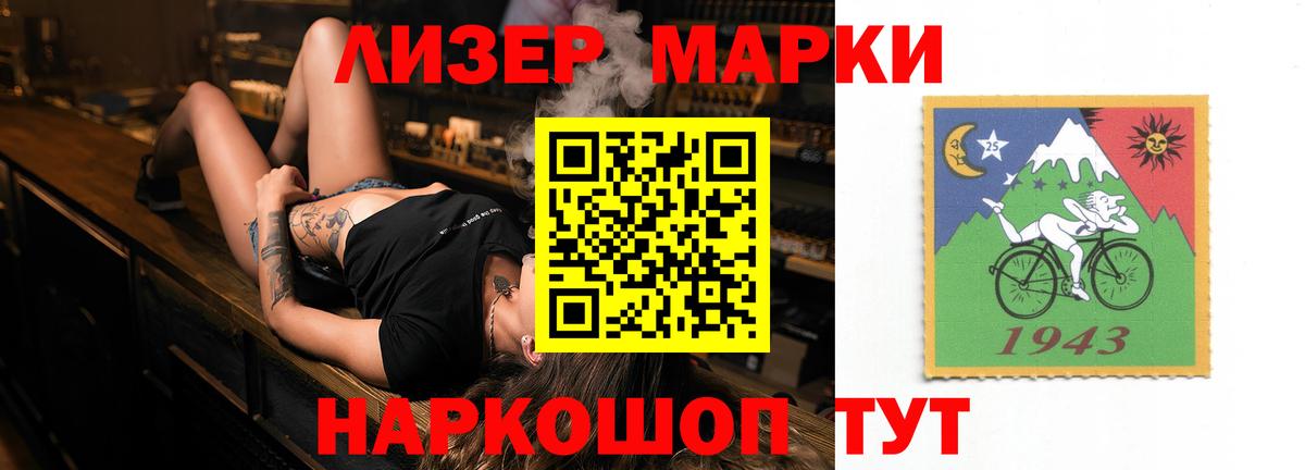 LSD-25 экстази кислота  Вход с VPN  Советский 