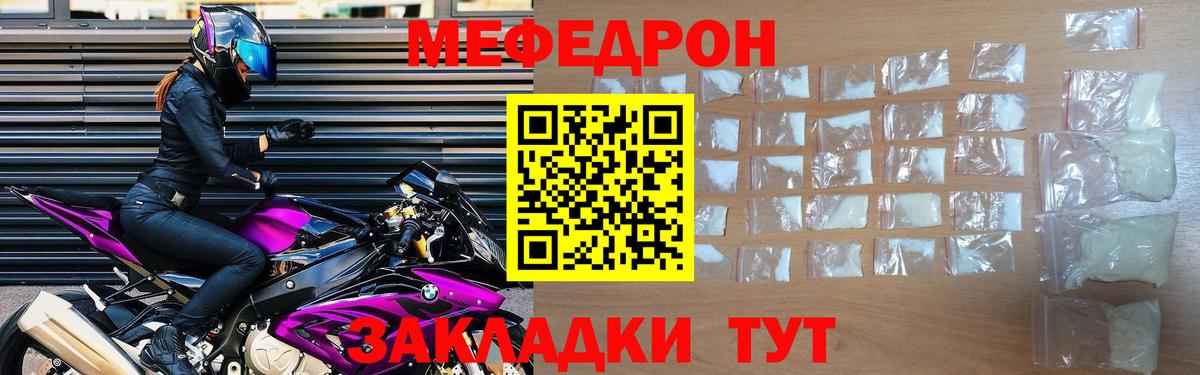 МАРИХУАНА Советский