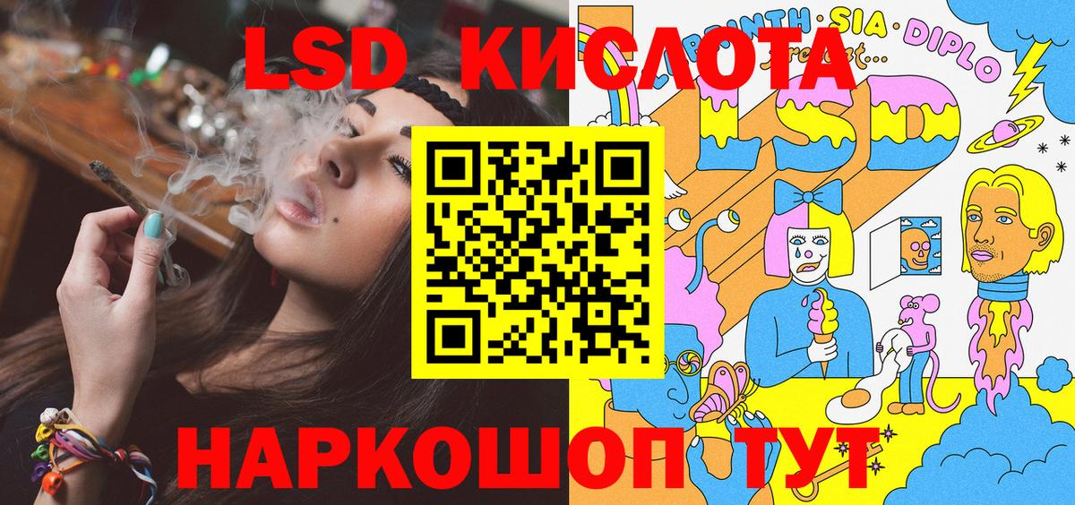 Наркотические марки  Вход с VPN  Советский  Марки 25I-NBOMe 1,5мг 