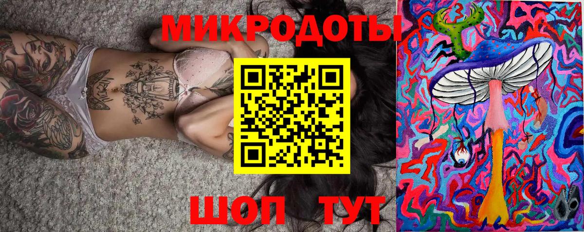 Галлюциногенные грибы мухоморы Советский